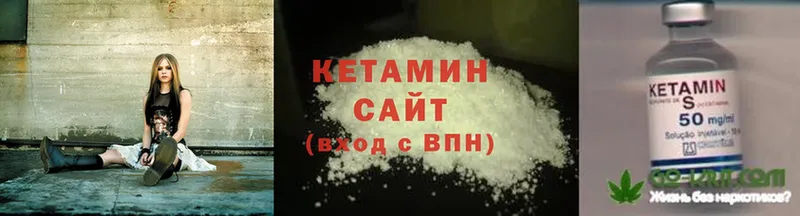 где купить наркоту  Железноводск  Кетамин ketamine 