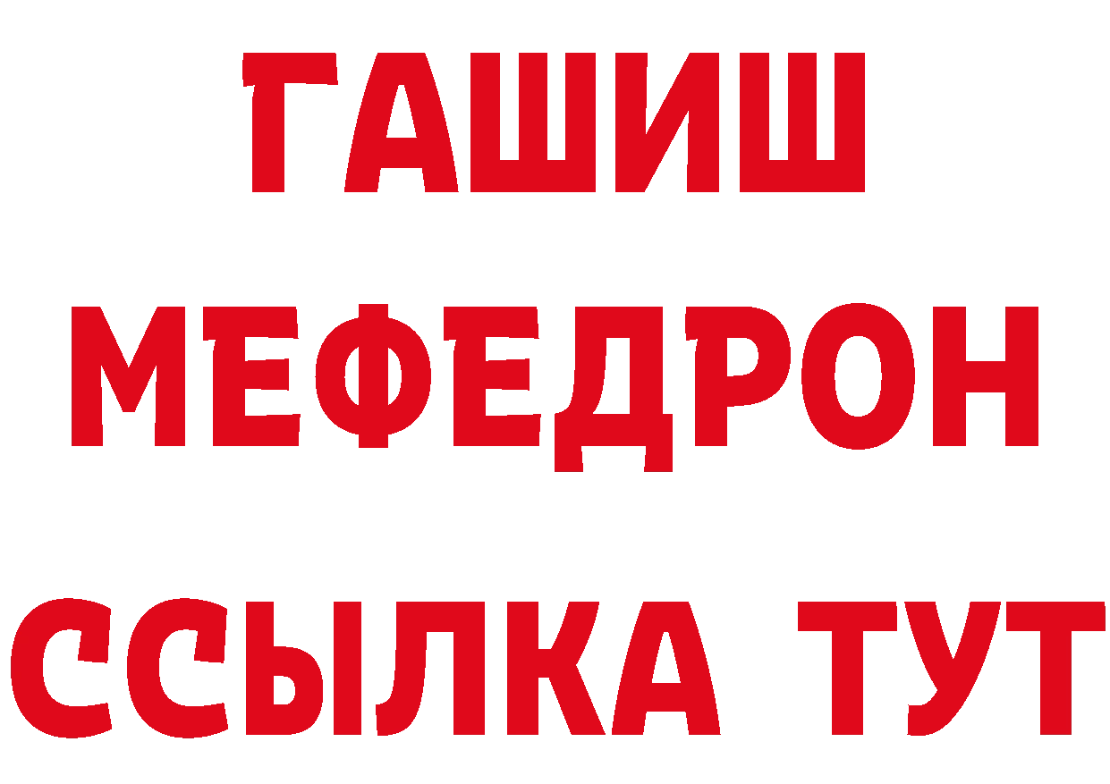 Какие есть наркотики? это наркотические препараты Железноводск